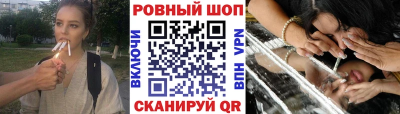 Купить Бошки Шишки  А ПВП  КОКАИН  Псилоцибиновые грибы  Амфетамин  МЕФ  ГАШ  Златоуст