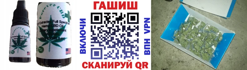 Печенье с ТГК марихуана  Купить где  Златоуст 