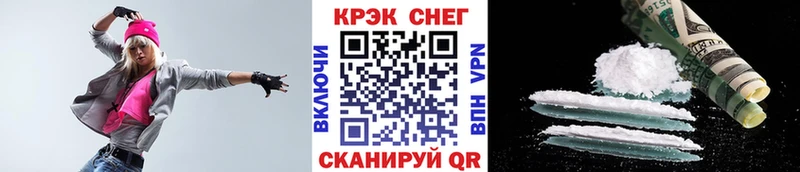 КОКАИН Fish Scale  Купить  Златоуст 
