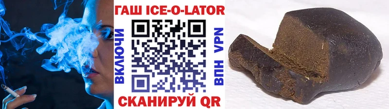 ГАШ Premium  Купить закладки  Златоуст 