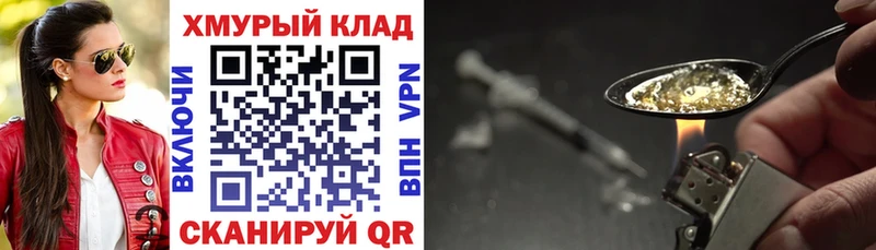 Купить закладки  Златоуст  ГЕРОИН афганец 