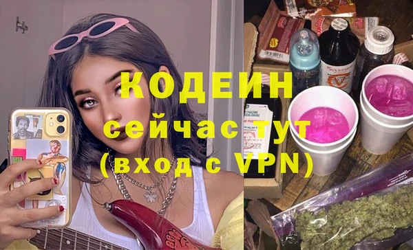 сатива Киренск