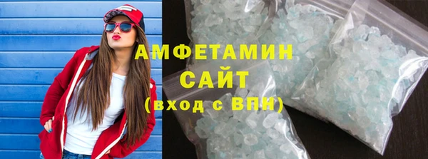 сатива Киренск