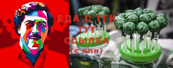 сатива Киренск