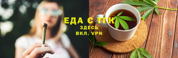 дистиллят марихуана Киреевск