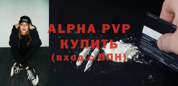 сатива Киренск
