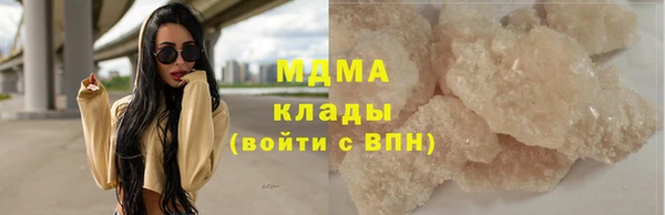 сатива Киренск