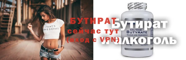 дистиллят марихуана Киреевск