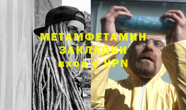 дистиллят марихуана Киреевск
