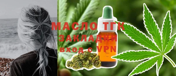 дистиллят марихуана Киреевск