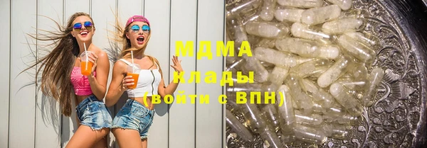 кокаин колумбия Кинешма