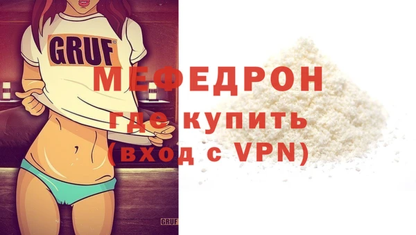 сатива Киренск