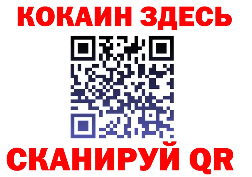 МЕФ VHQ зеркало darknet кракен Златоуст