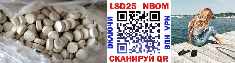 LSD-25 экстази ecstasy  Купить закладки  Златоуст 