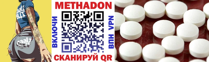 Купить  Златоуст  МЕТАДОН белоснежный 