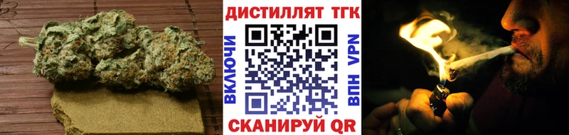 Дистиллят ТГК концентрат  Купить закладки  Златоуст 